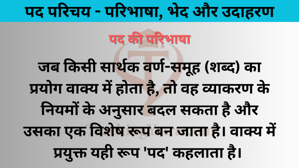 Pad Parichay