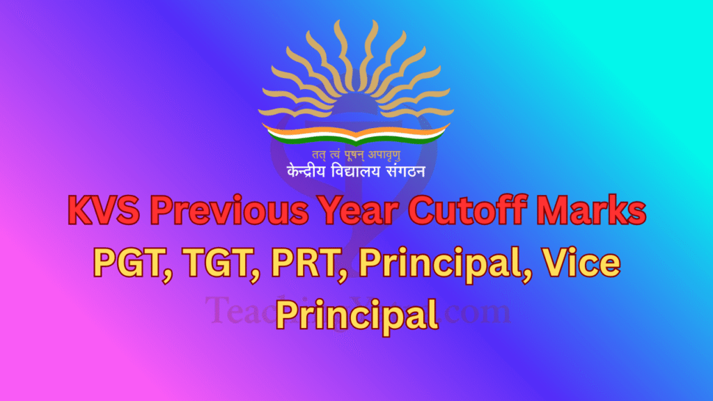 KVS Previous Year Cutoff Marks